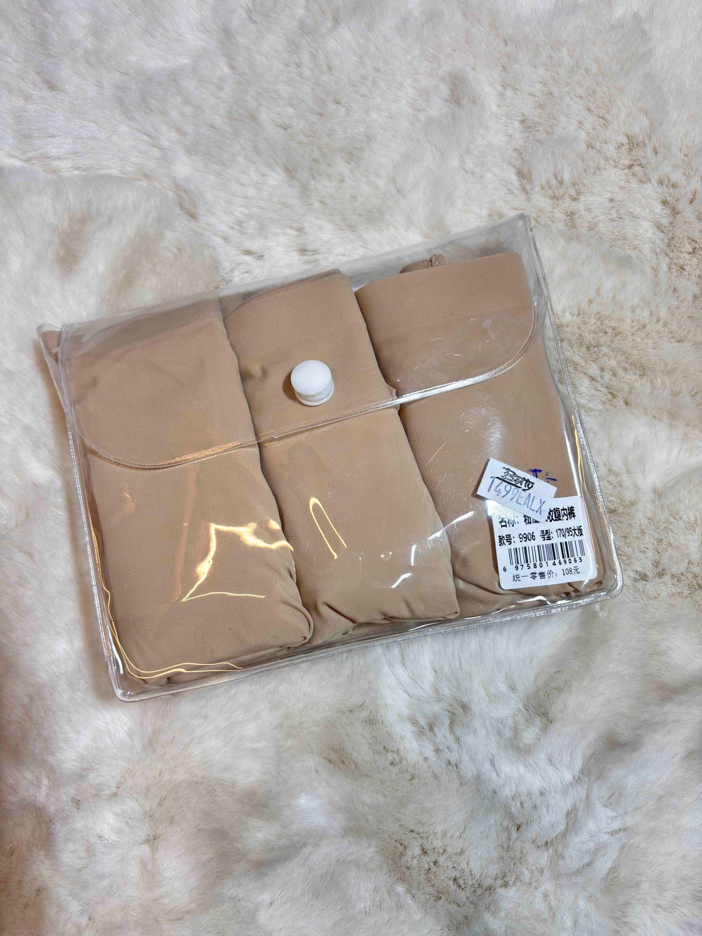 Hipster Full Coverage High Waist Solid S-XL 01/03/26