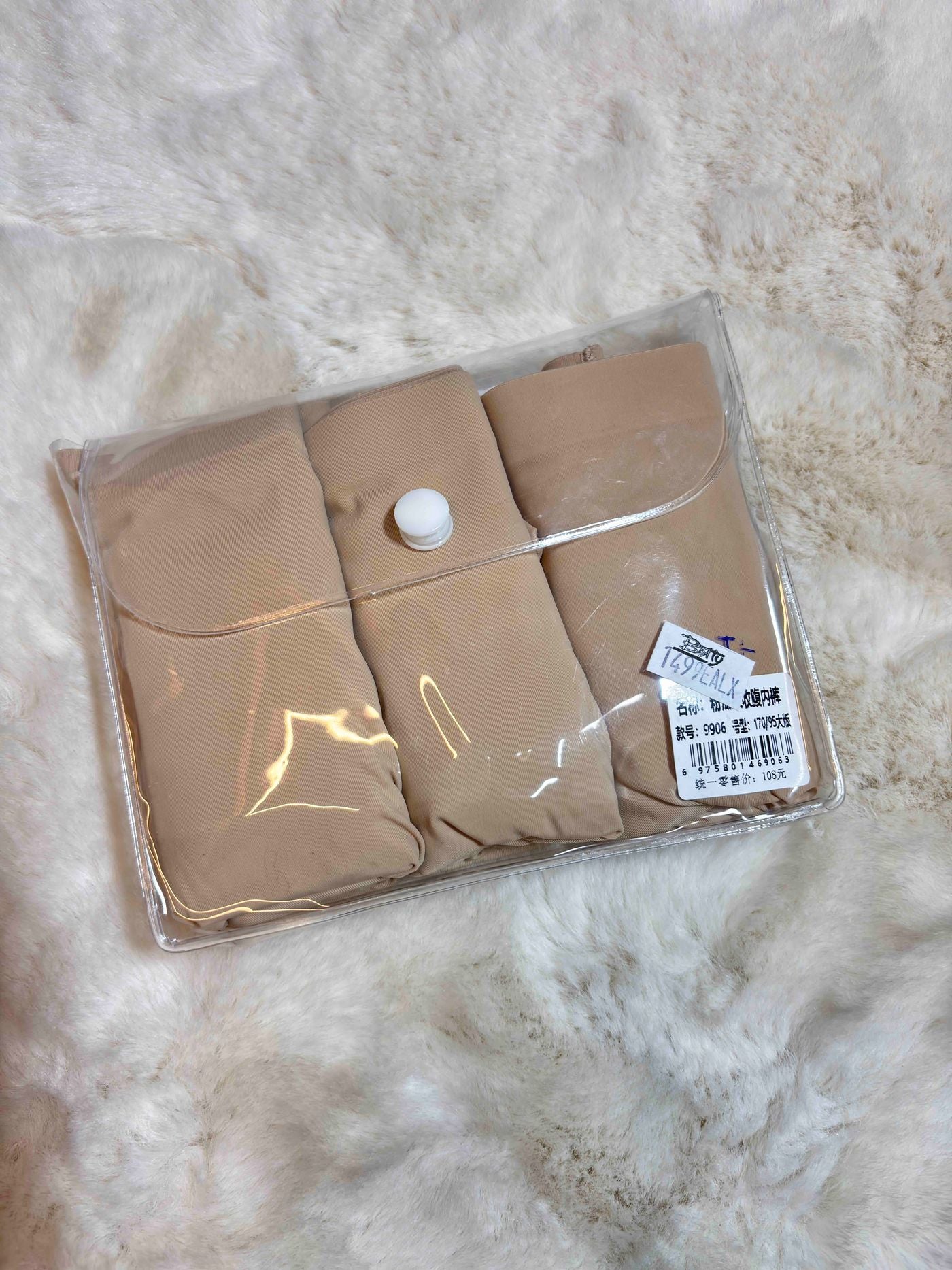 Hipster Full Coverage High Waist Solid S-XL 01/03/26
