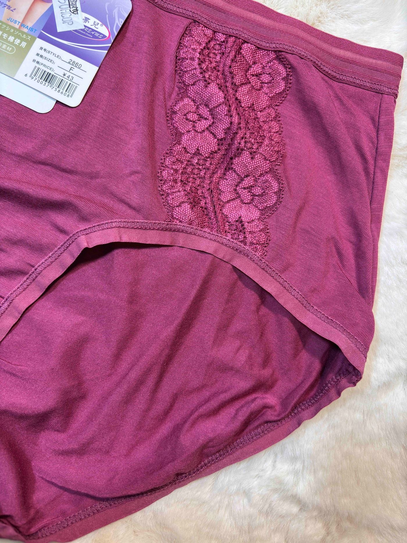 Hipster Full Coverage High Waist Solid S-2XL 23/01/26