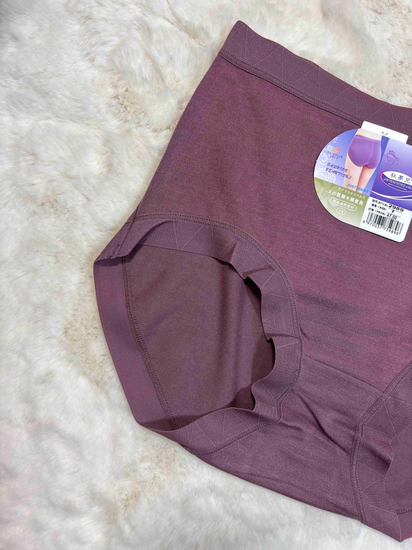 Auiumndreams Hipster Panty Full Coverage High Waist Solid S-2XL 09/02/26