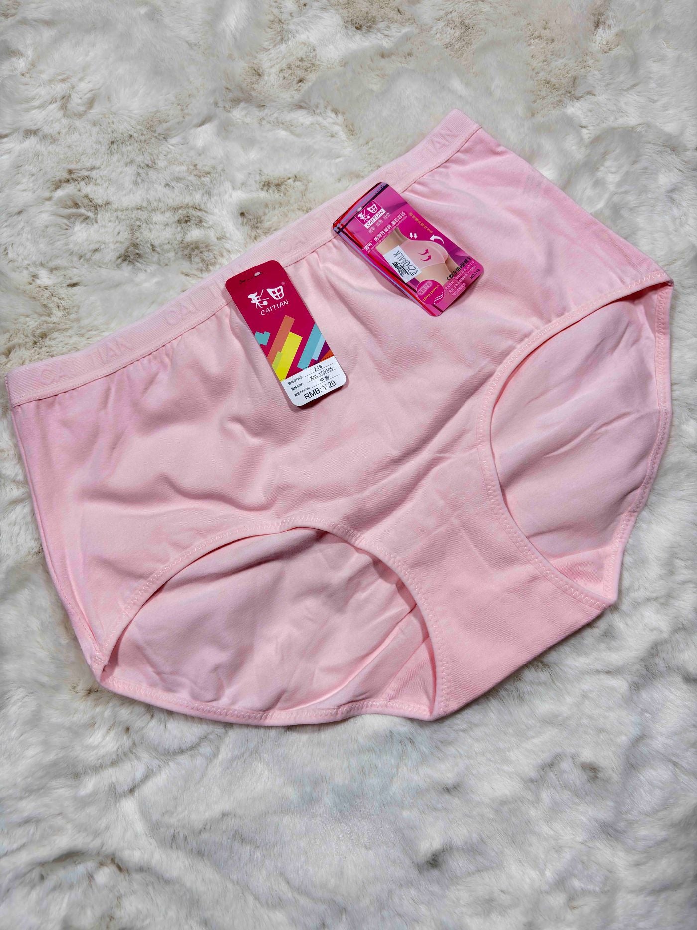 Caitan Hipster Full Coverage High Waist Solid 2XL 216 06/08/25