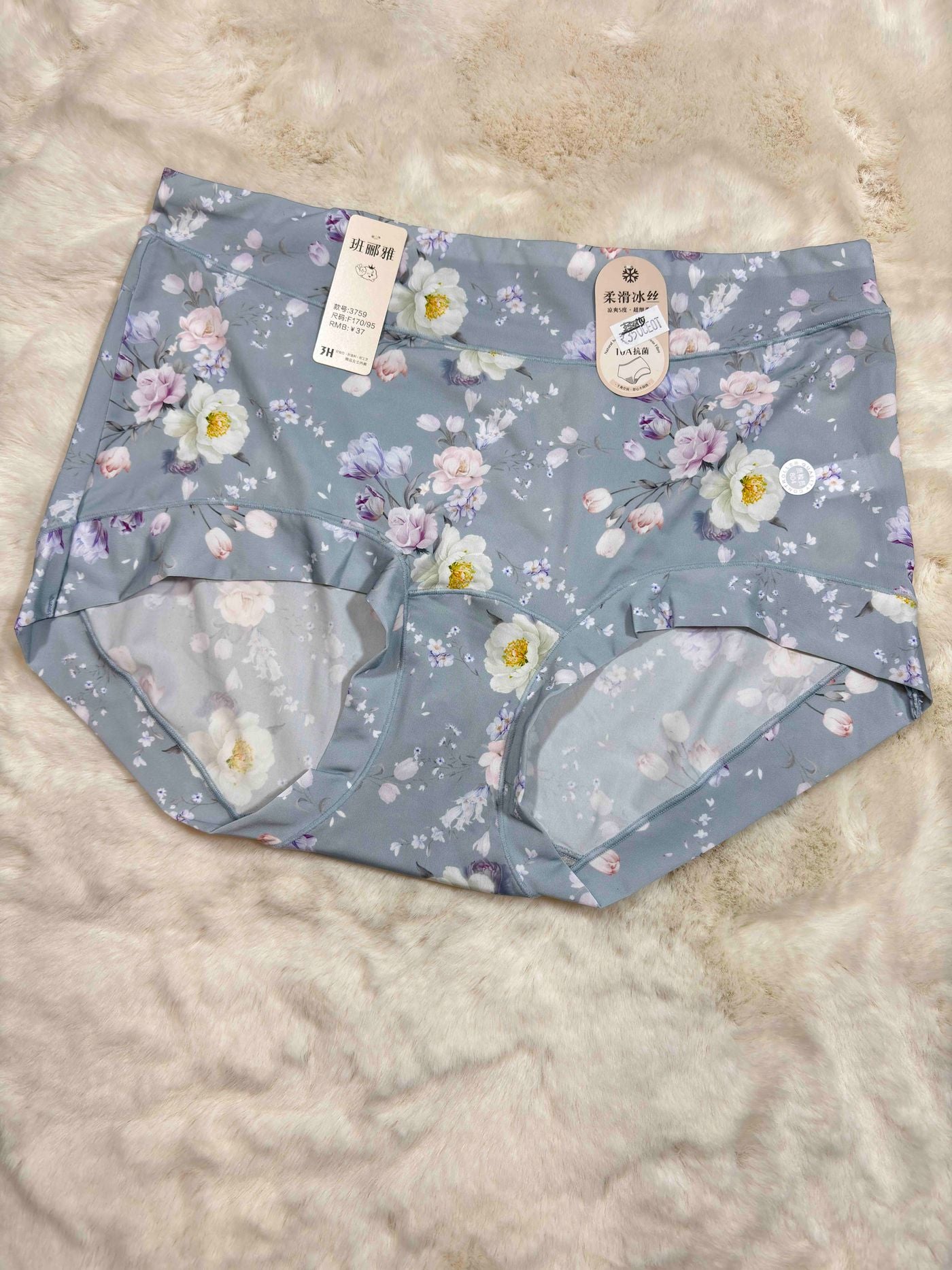 Hipster Full Coverage High Waist Printed S-XL 10/03/26