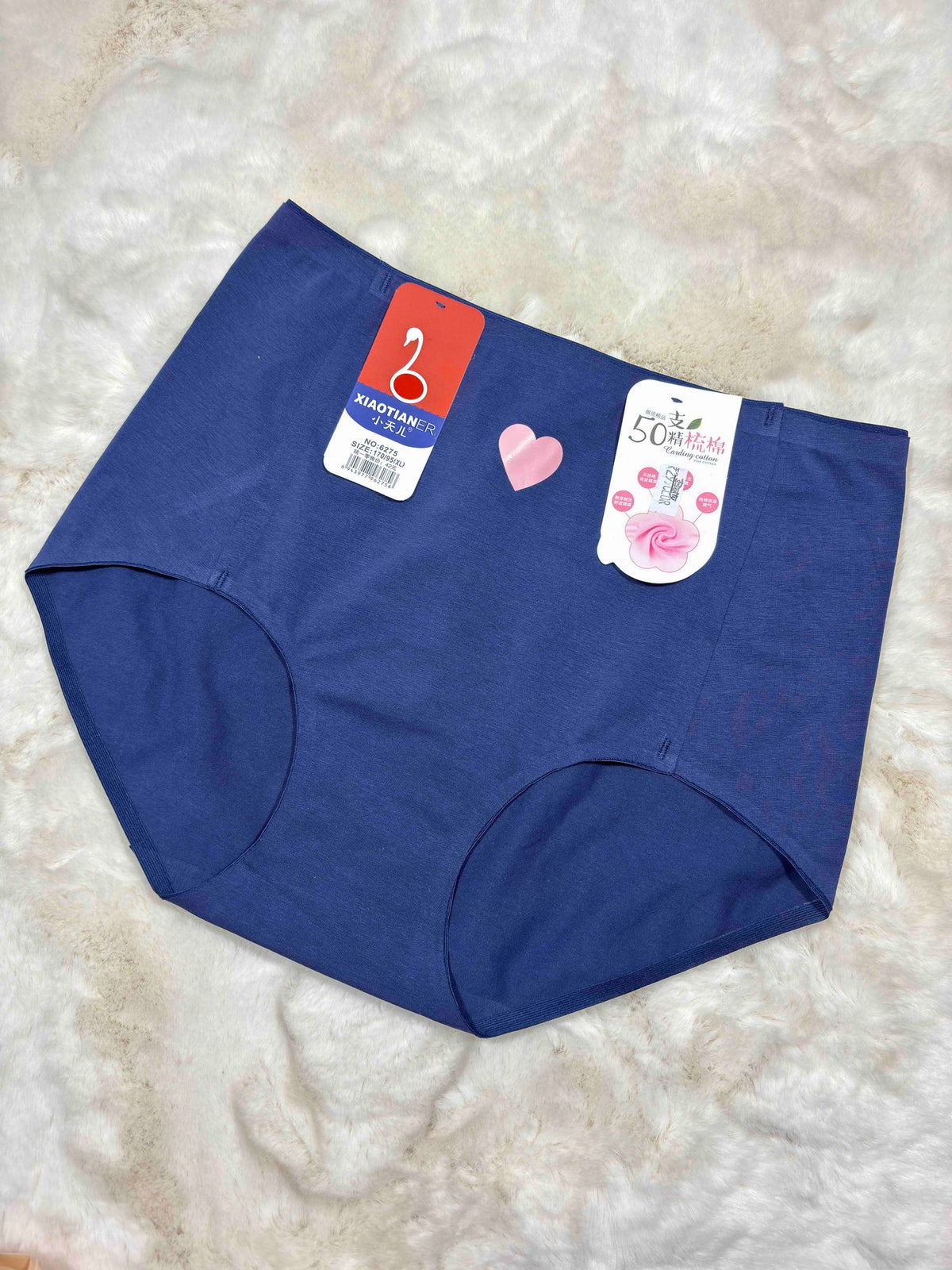 Xiaotainer Hipster Full Coverage High Waist Solid S-XL 6275 05/01/26