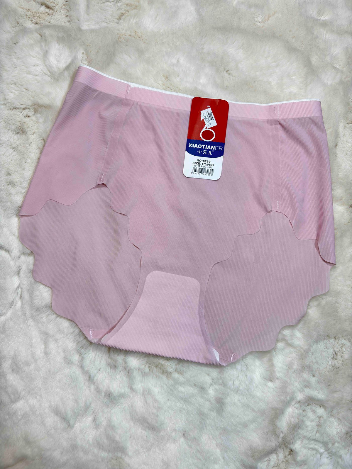 Xiaotianer Hipster Full Coverage High Waist Solid S-XL 25/03/26