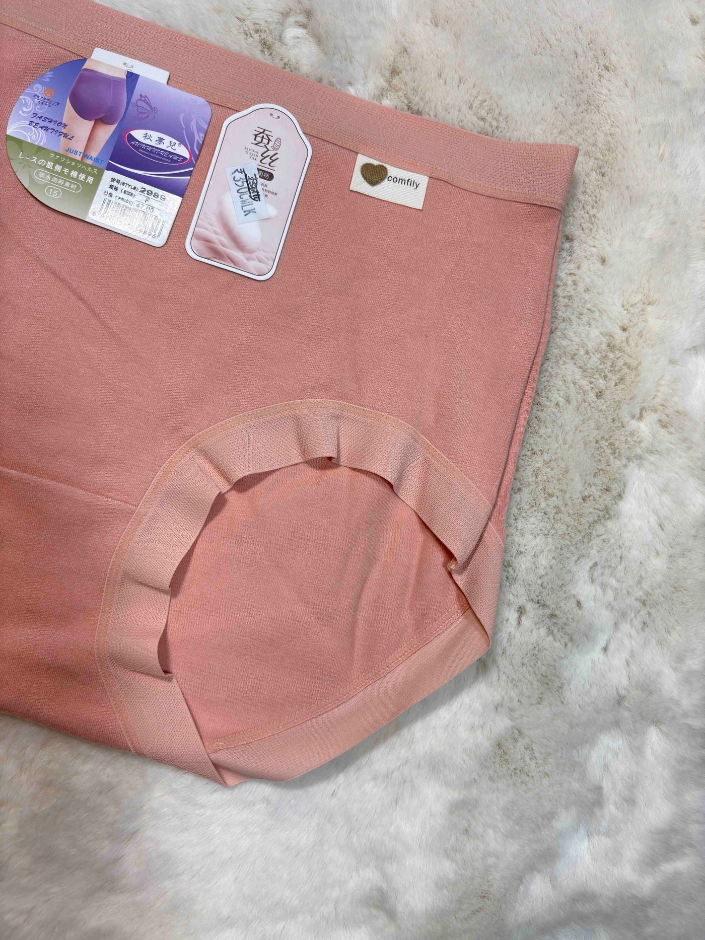 Auiumndreams Hipster Panty Full Coverage High Waist Solid S-2XL 09/02/26