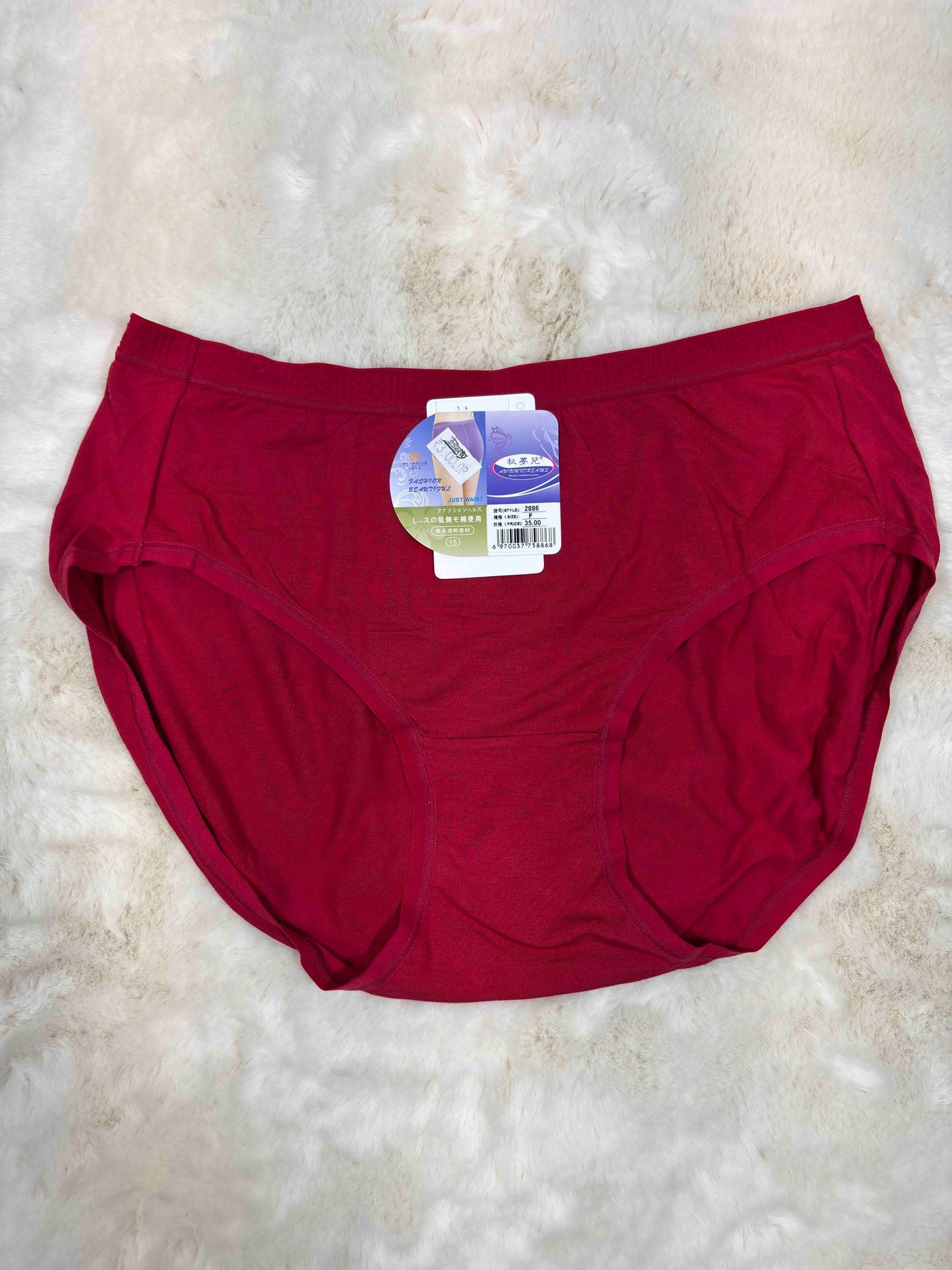 Auiumndreams Hispter Full Coverage High Waist Solid 2886 05/09/25