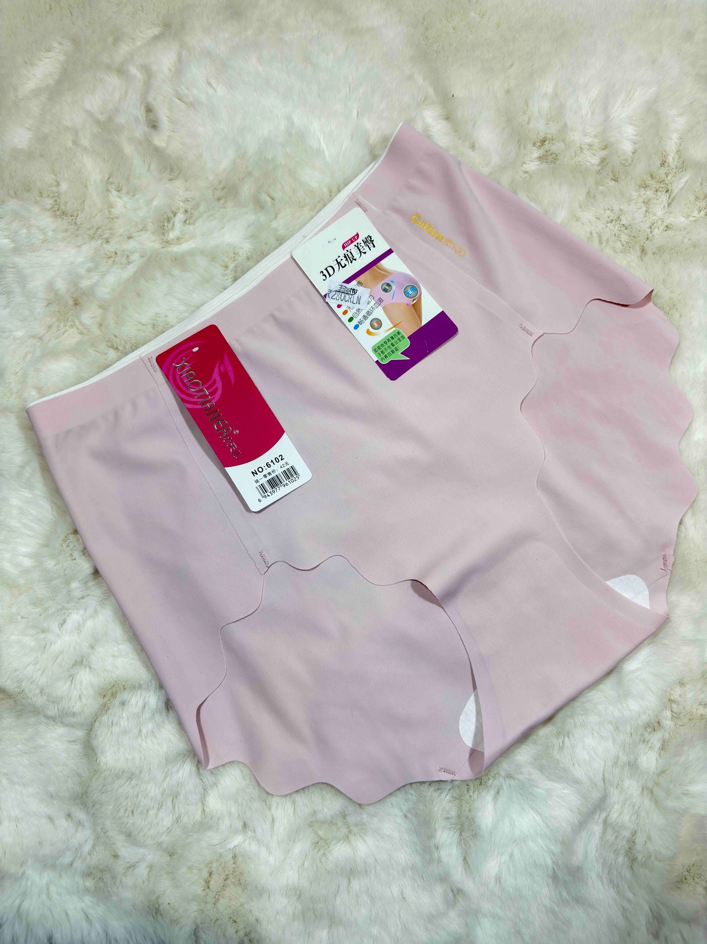 Xiaotainer Seamless Hipster Full Coverage High Waist Solid Freesize 6102 13/11/25