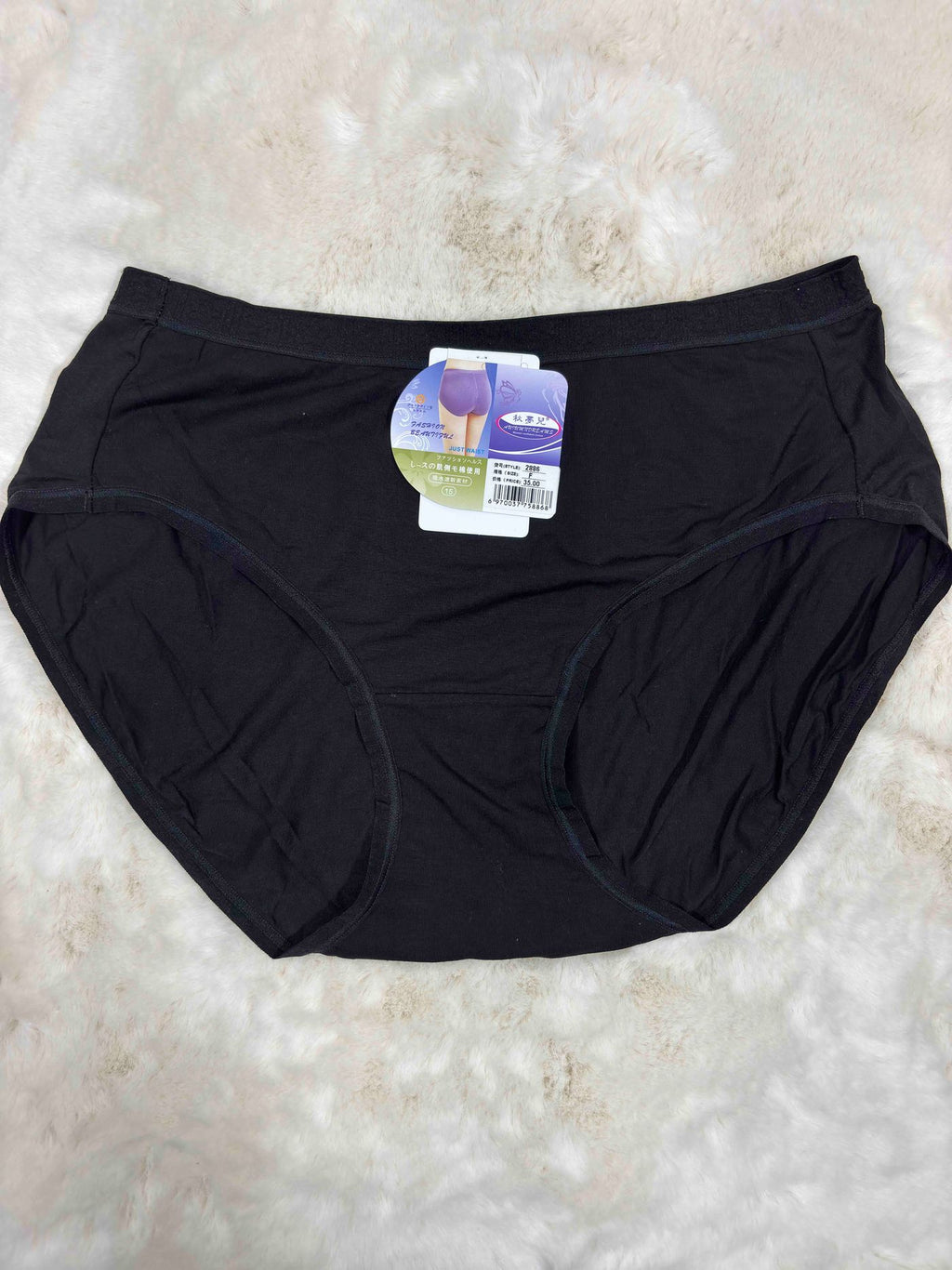 Auiumndreams Hispter Full Coverage High Waist Solid 2886 05/09/25