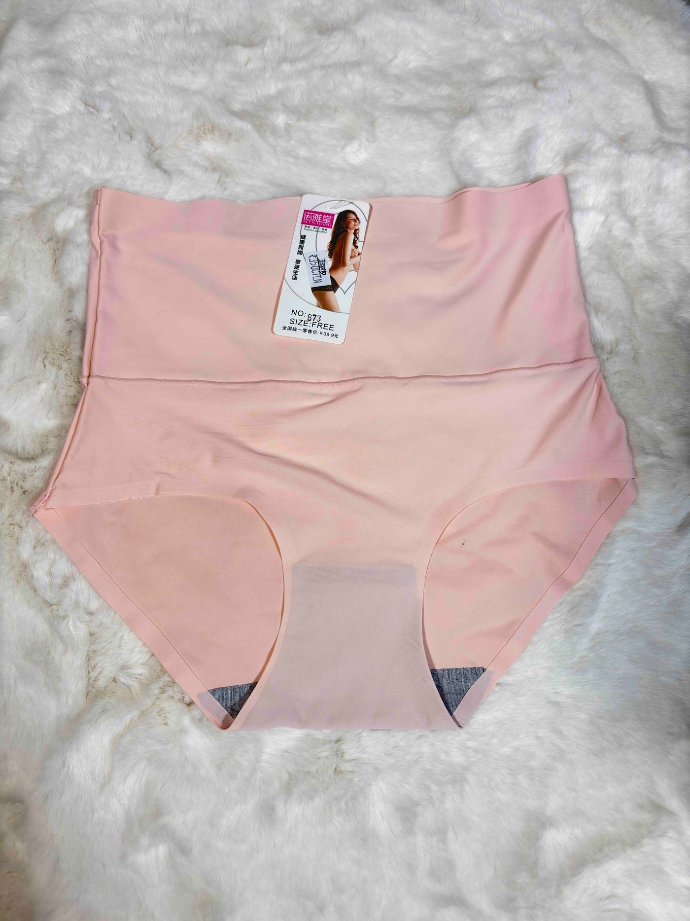 Nuoyatang Seamless Full Coverage High Waist Solid Freesize 873 30/07/25