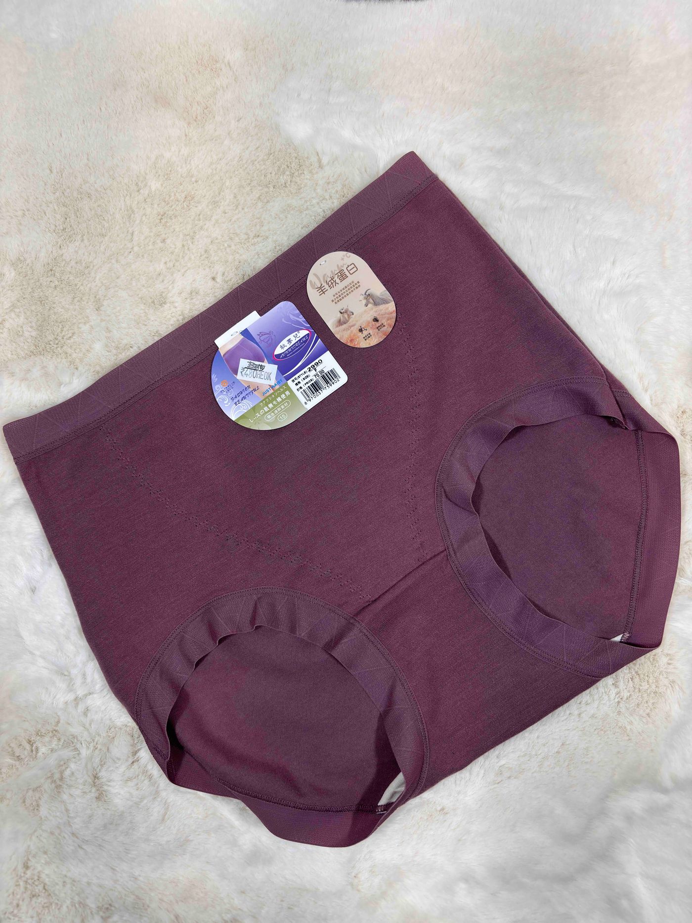Auiumndreams Hispter Full Coverage High Waist Solid Freesize 2990 05/09/25