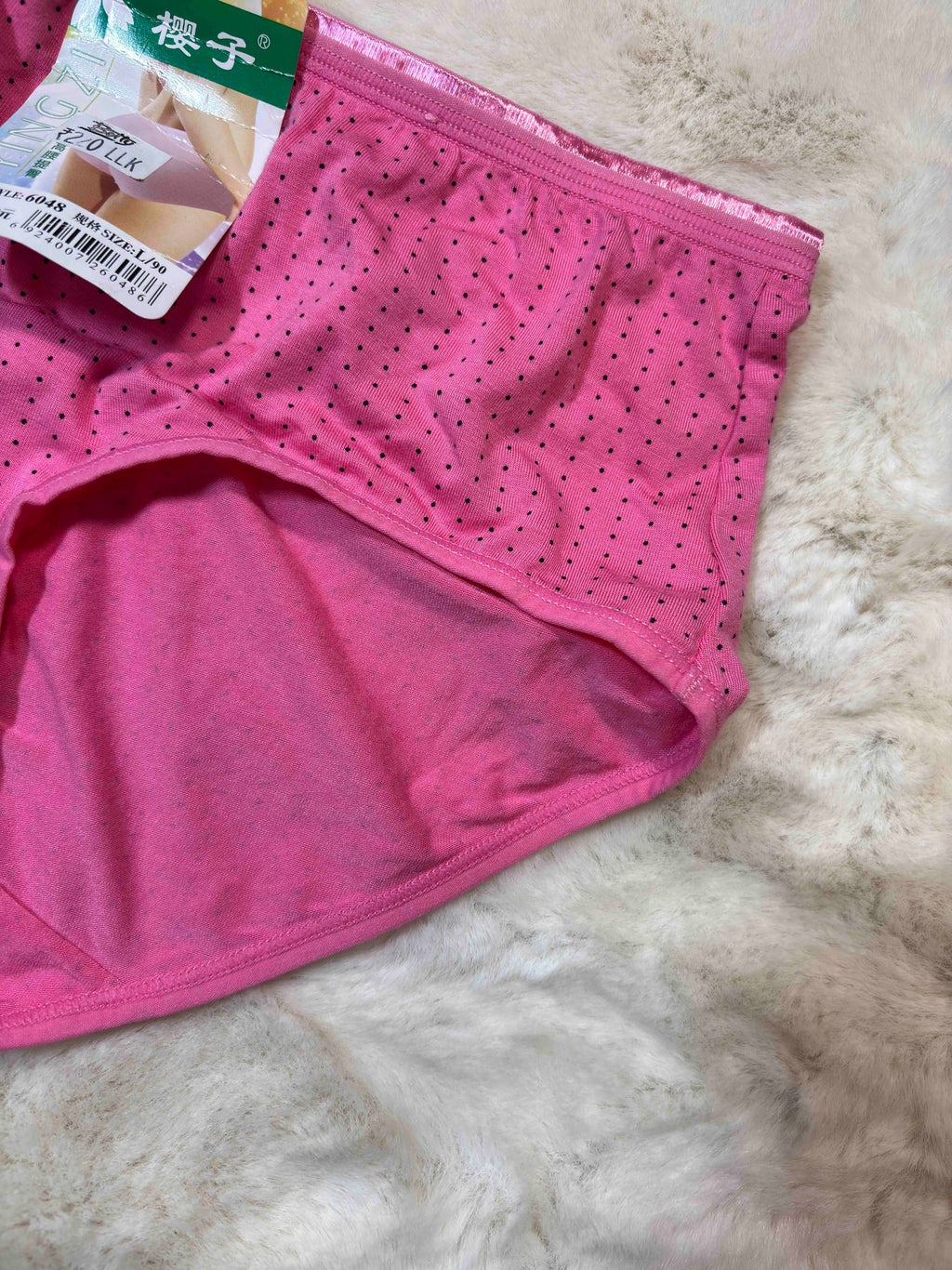 Midi Half Coverage Mid Waist Solid S-2XL 23/01/26