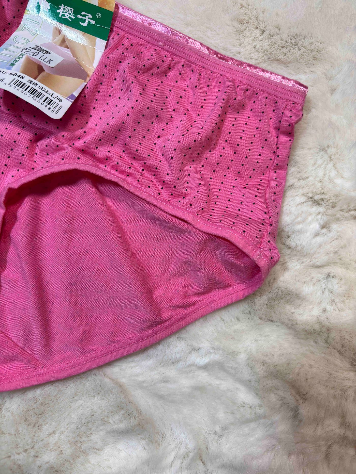 Midi Half Coverage Mid Waist Solid S-2XL 23/01/26