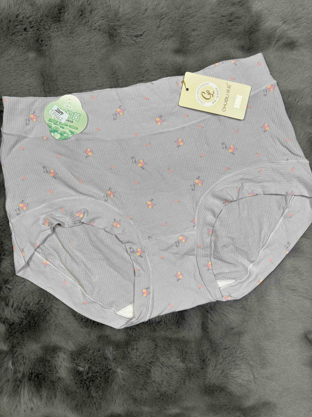 Hipster Full Coverage High Waist Printed S-2 XL 02/05/26
