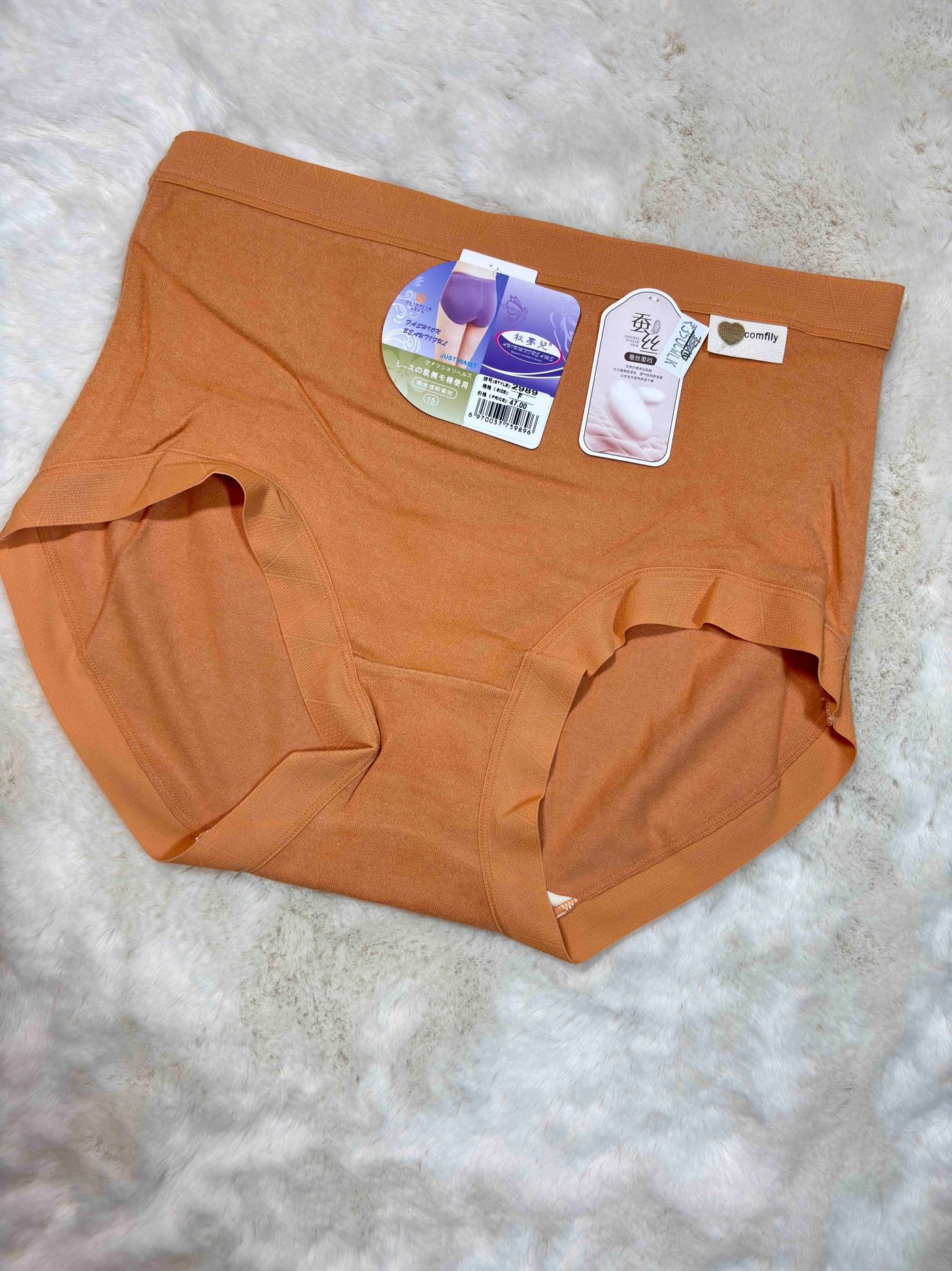 Auiumndreams Hipster Panty Full Coverage High Waist Solid S-2XL 09/02/26