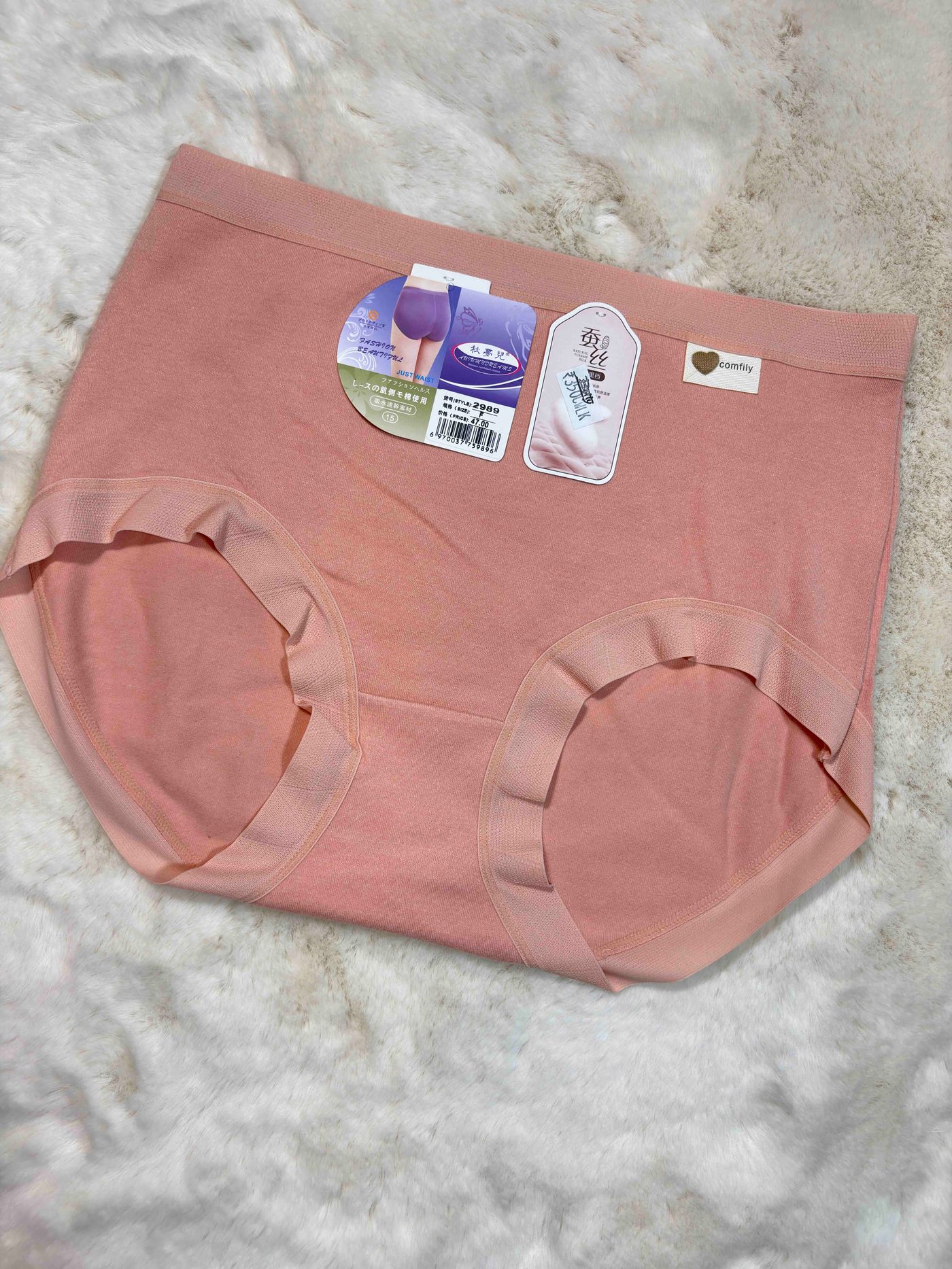 Auiumndreams Hipster Panty Full Coverage High Waist Solid S-2XL 09/02/26
