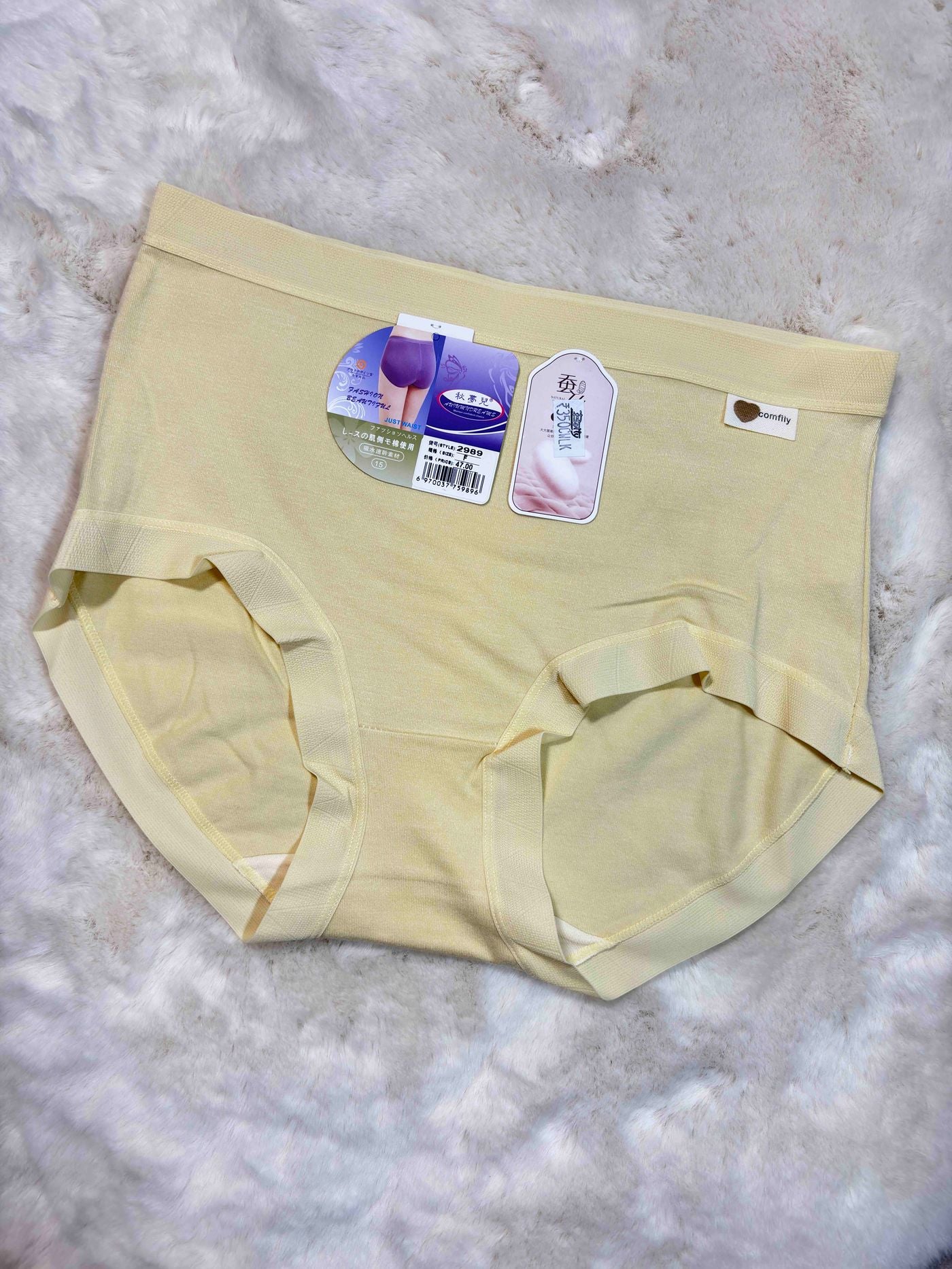 Auiumndreams Hipster Panty Full Coverage High Waist Solid S-2XL 09/02/26