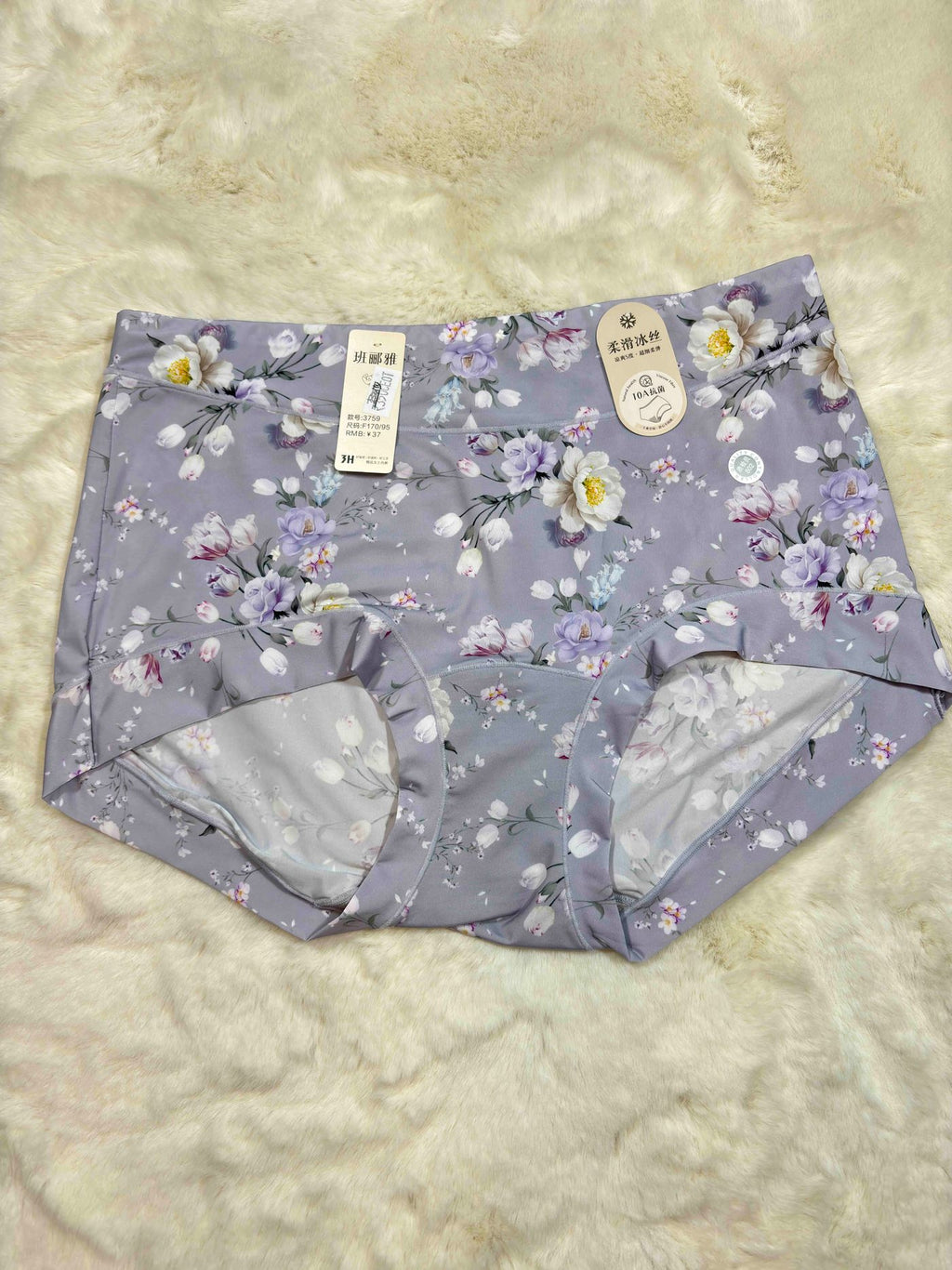Hipster Full Coverage High Waist Printed S-XL 10/03/26