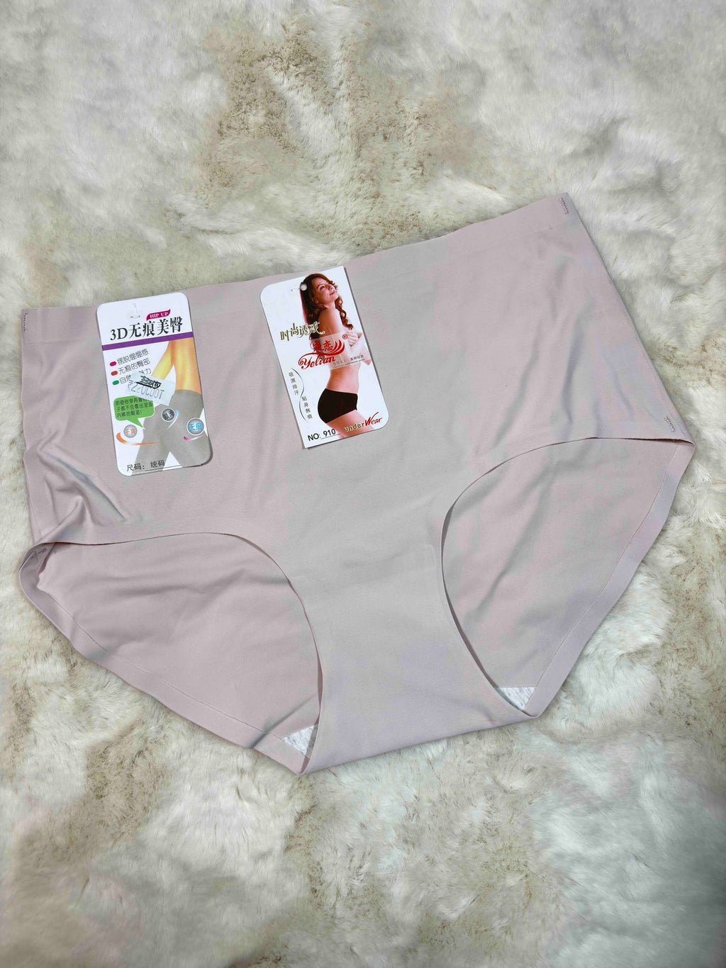 Seamless Hipster Full Coverage High Waist Solid S-XL 22/03/26
