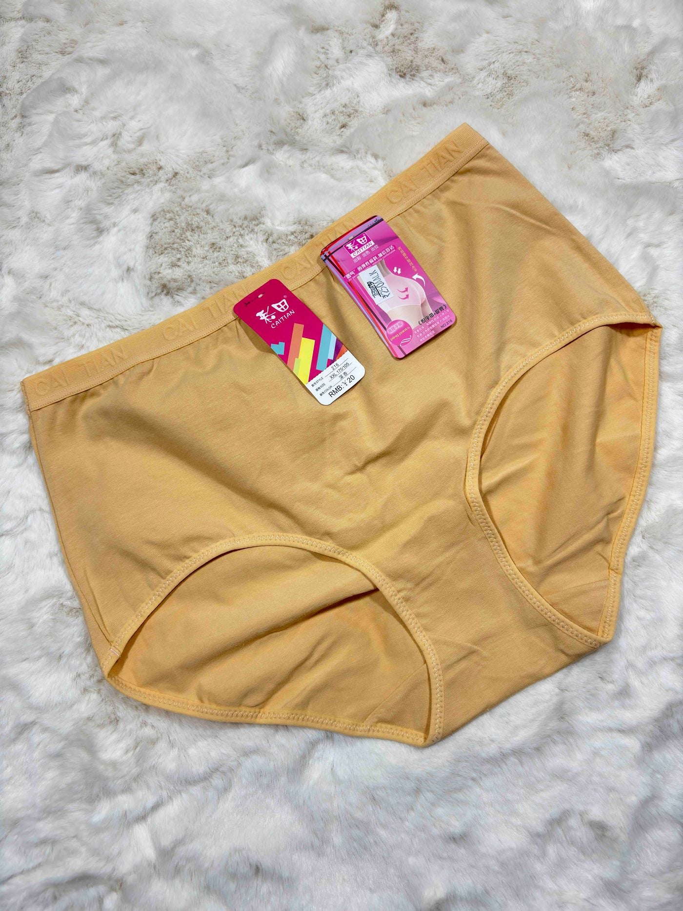 Caitan Hipster Full Coverage High Waist Solid 2XL 216 06/08/25