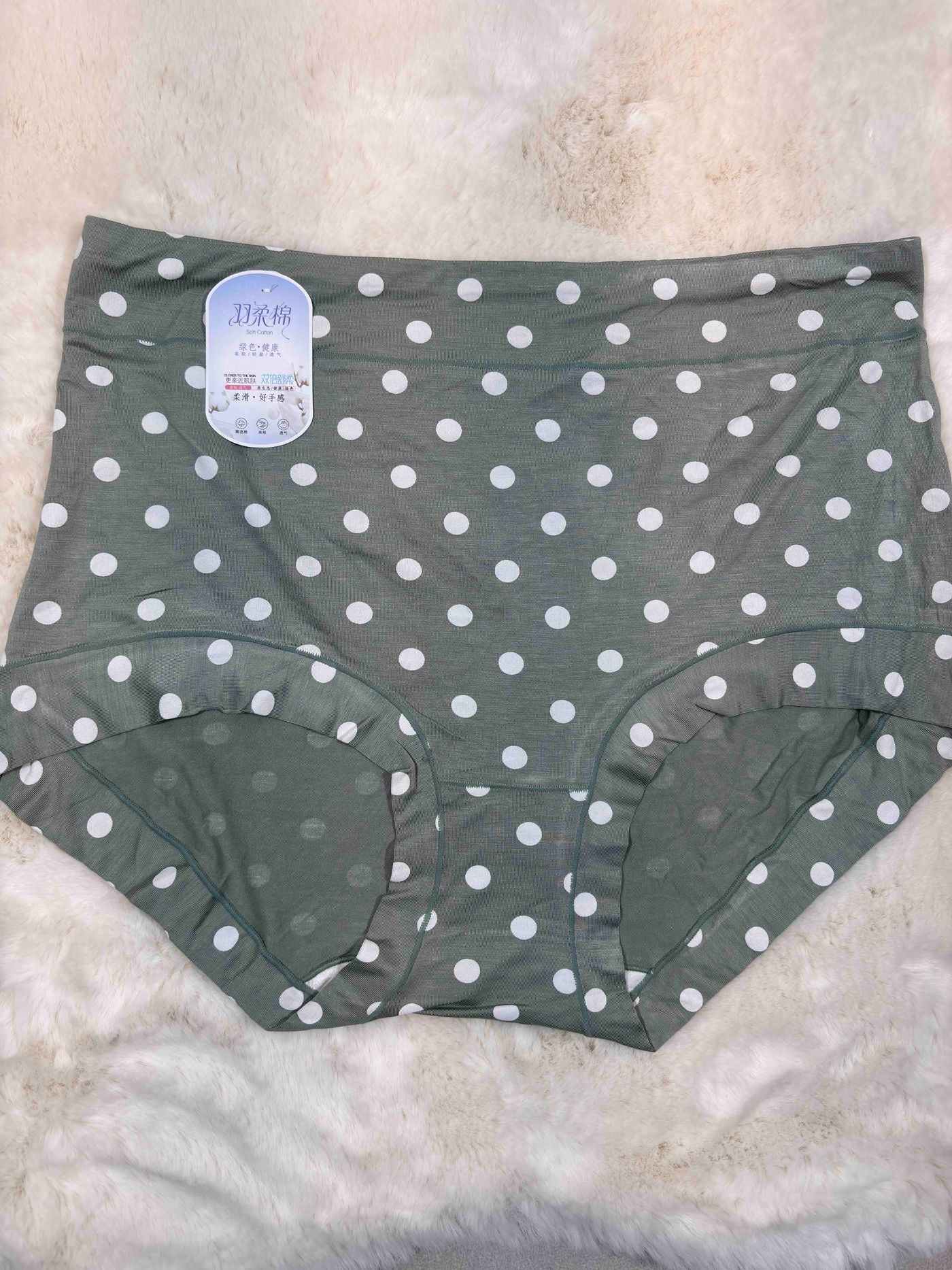 Chuoli Hipster Full Coverage High Waist Printed Freesize 35193 16/10/25