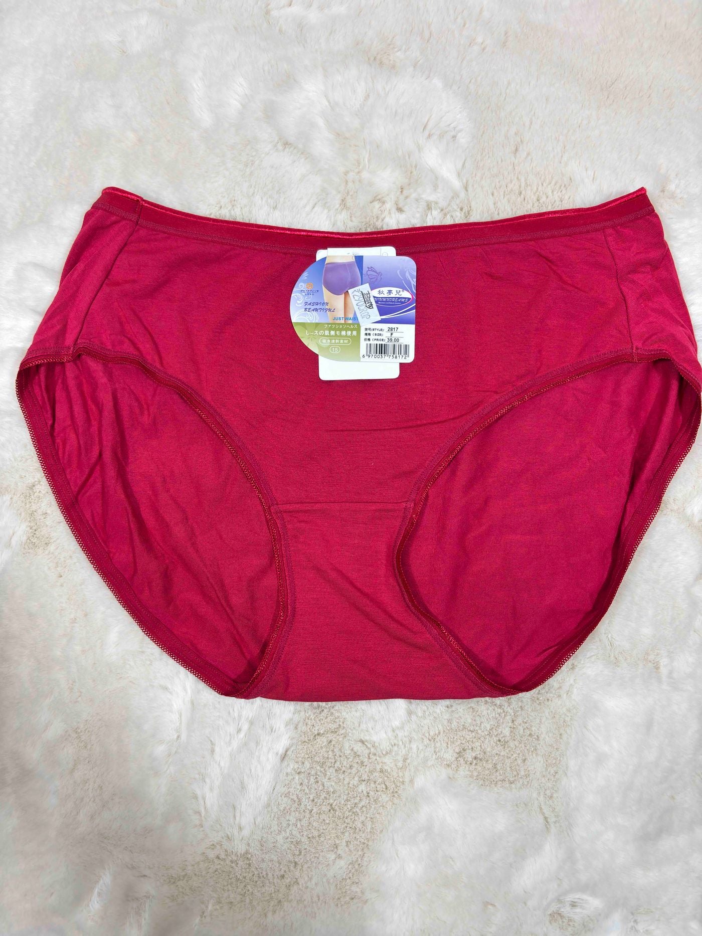 Auiumndreams Hipster Full Coverage High Waist Solid Freesize 2817 04/09/25