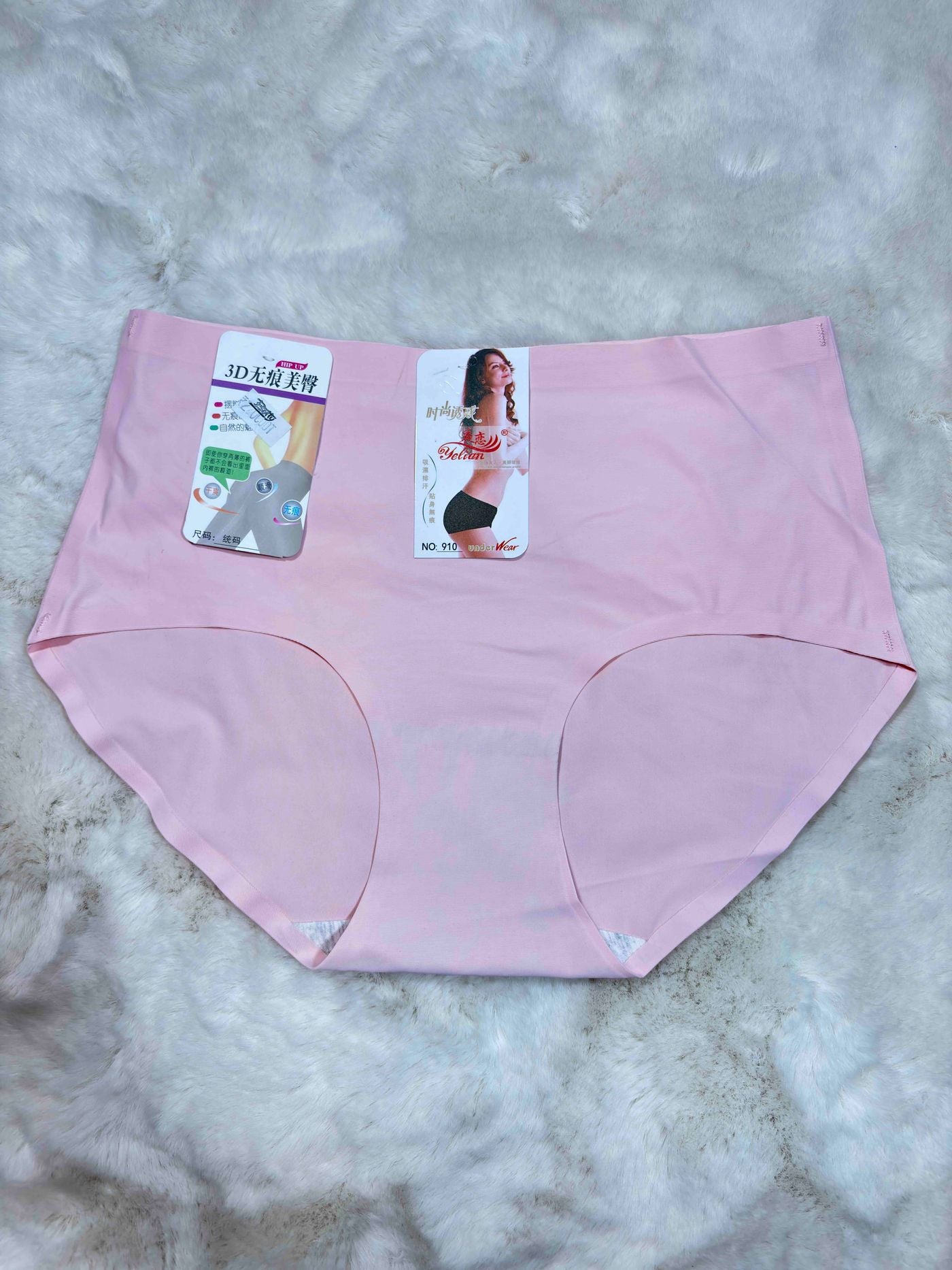 Hipster Full Coverage High Waist Solid S-XL 25/03/26