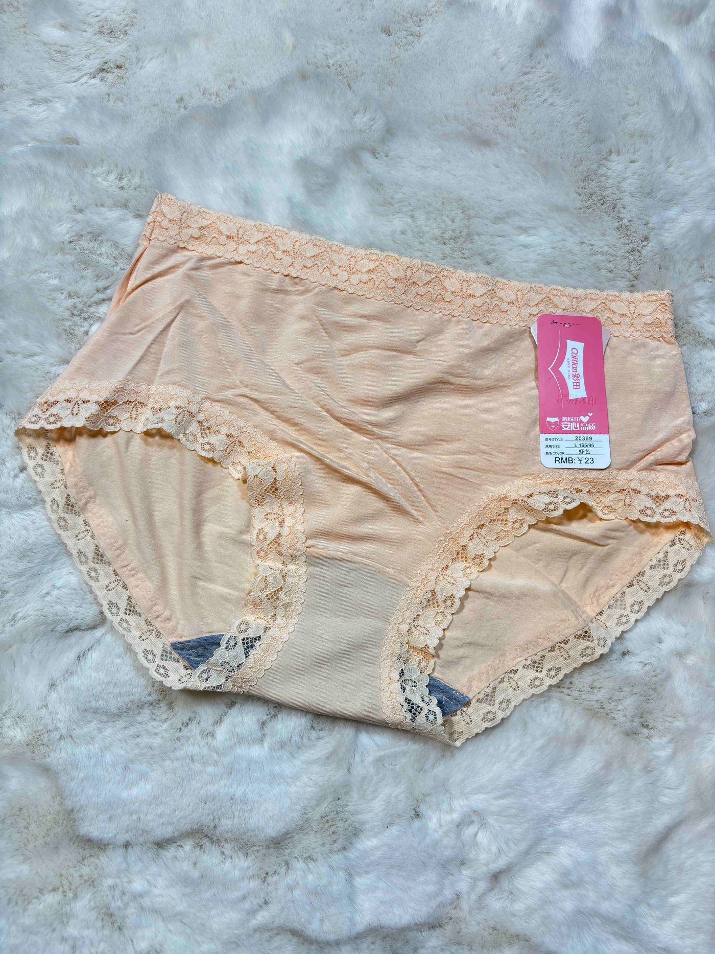 Hipster Full Coverage High Waist Solid S-2XL 23/01/26