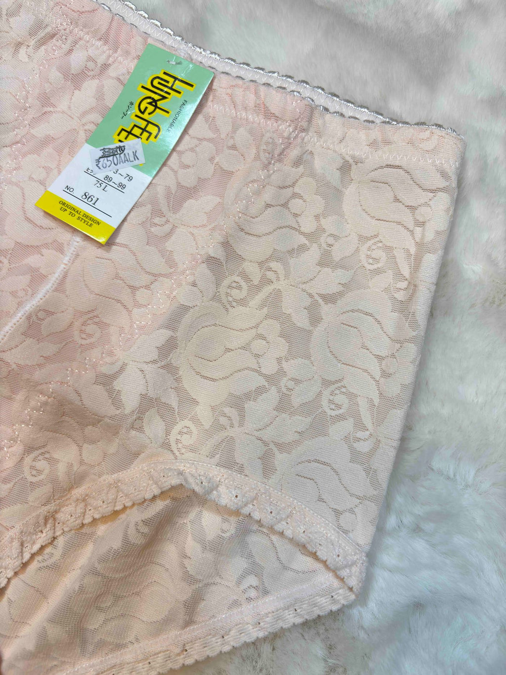 Hipster Full Coverage High Waist Solid S-2XL 10/02/26