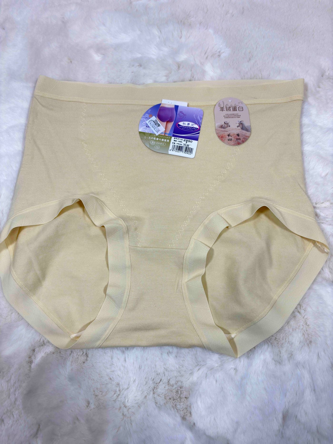 Auiumndreams Hispter Full Coverage High Waist Solid Freesize 2990 05/09/25