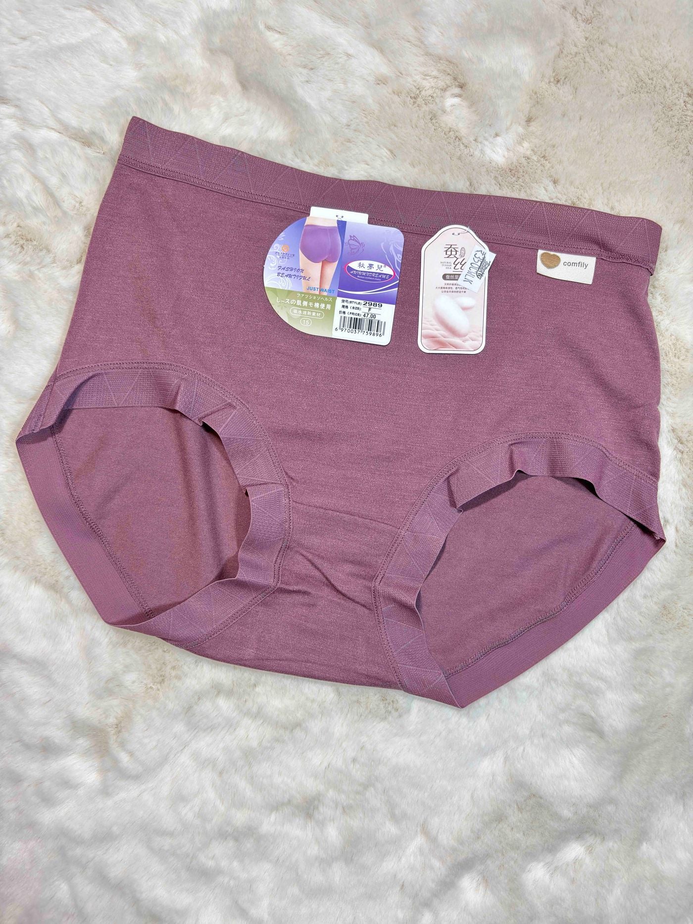Auiumndreams Hipster Panty Full Coverage High Waist Solid S-2XL 09/02/26