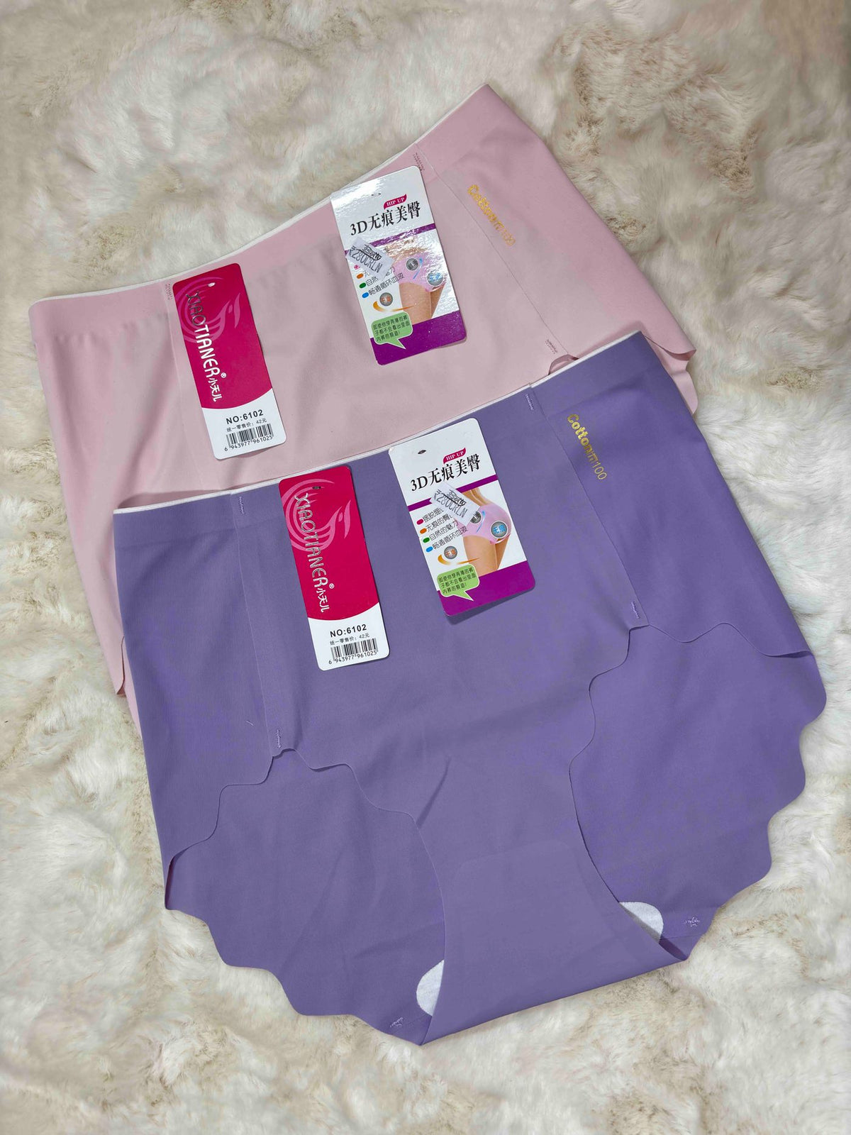 Xiaotainer Seamless Hipster Full Coverage High Waist Solid Freesize 6102 13/11/25